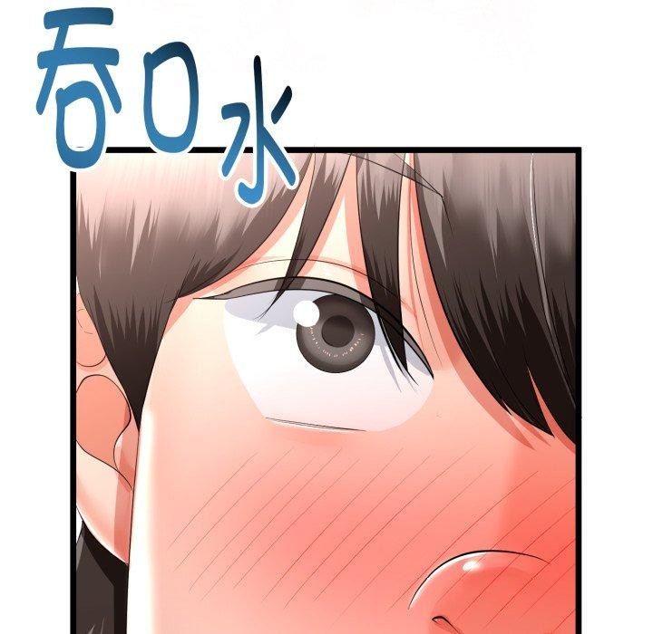 与初恋的以外同居第18話