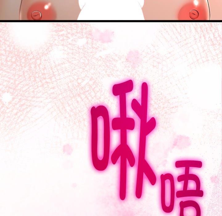 与初恋的以外同居第18話