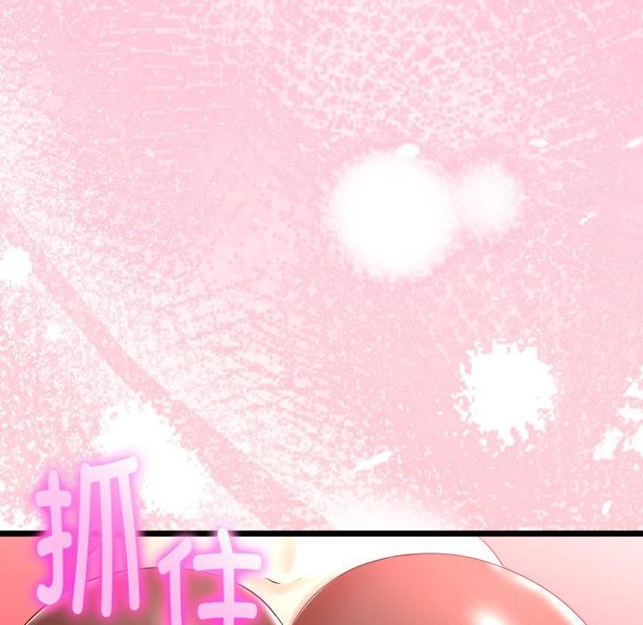 与初恋的以外同居第18話