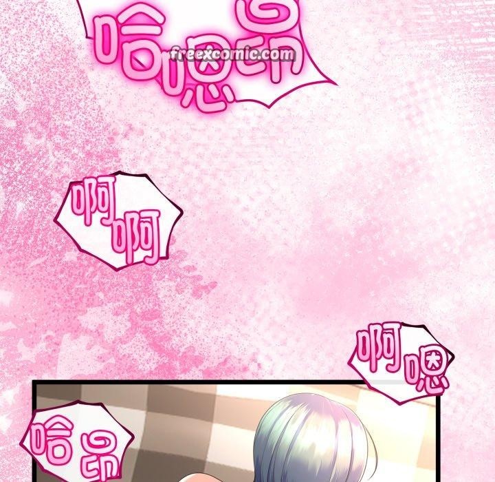 与初恋的以外同居第18話