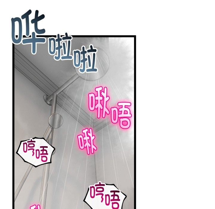 与初恋的以外同居第18話