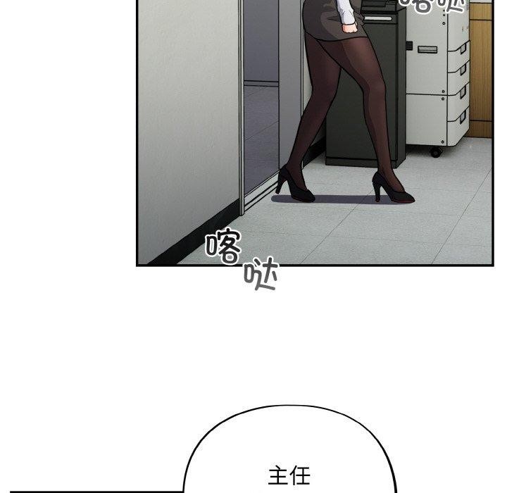 傻瓜病毒第23話