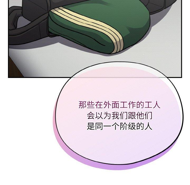 傻瓜病毒第23話