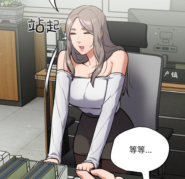 傻瓜病毒第23話