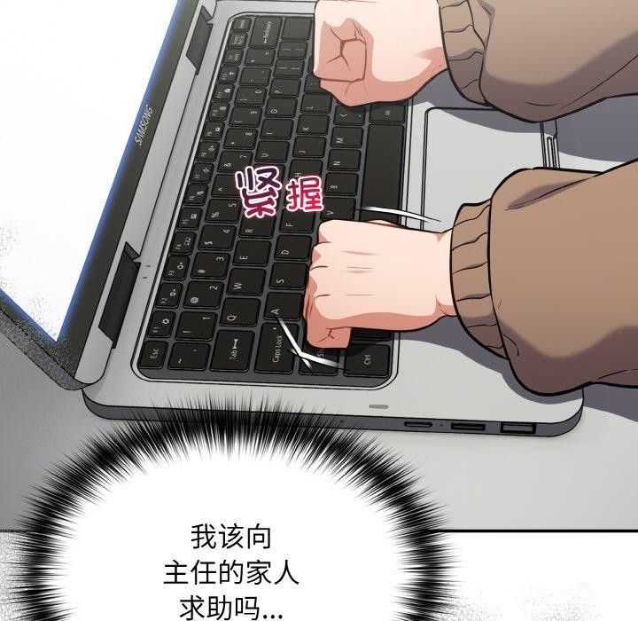 傻瓜病毒第23話