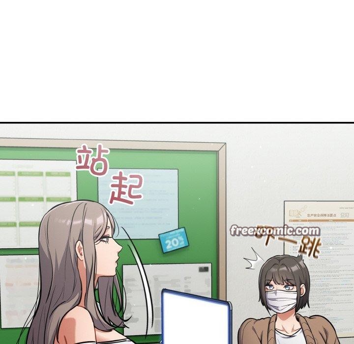 傻瓜病毒第23話