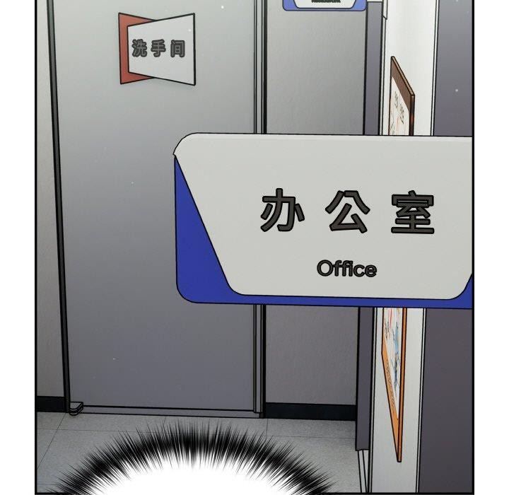 傻瓜病毒第23話