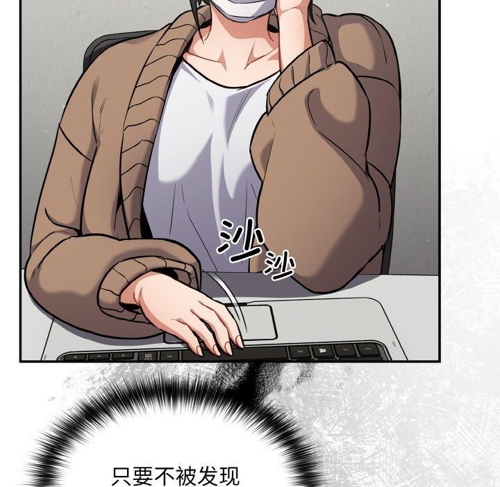 傻瓜病毒第23話