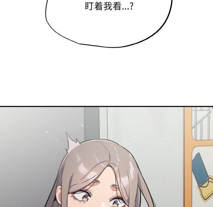 傻瓜病毒第23話