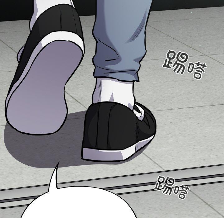 傻瓜病毒第23話