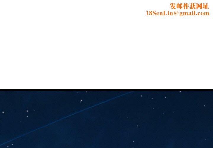 亲密宝鉴第22話