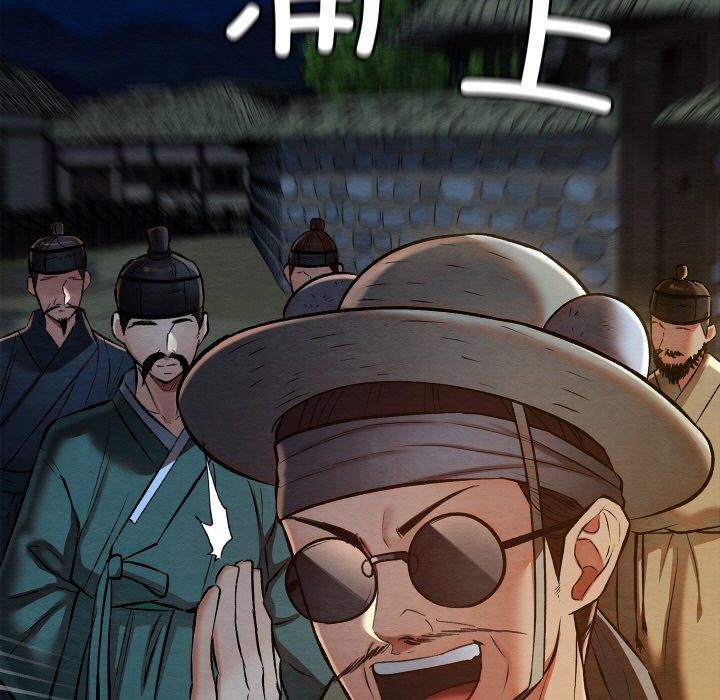 亲密宝鉴第22話