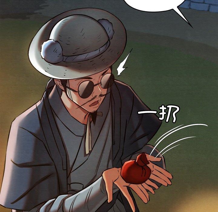 亲密宝鉴第22話