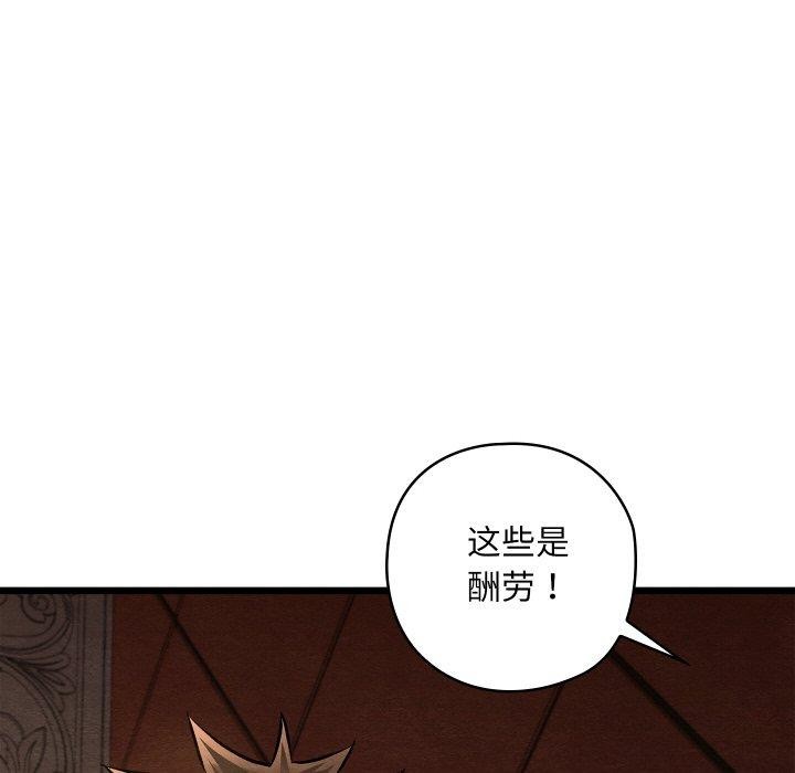 亲密宝鉴第22話