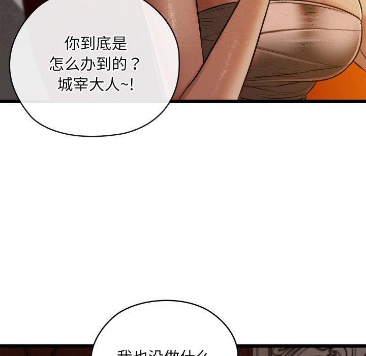 亲密宝鉴第22話