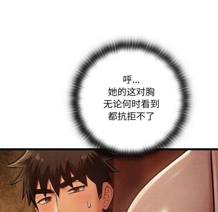 亲密宝鉴第22話