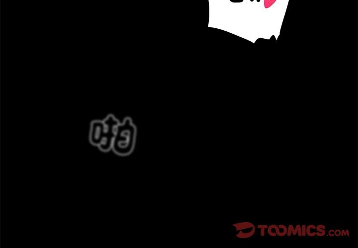 黑道X上班族第1話