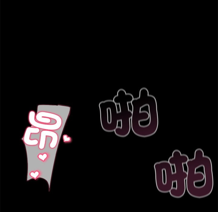 黑道X上班族第1话