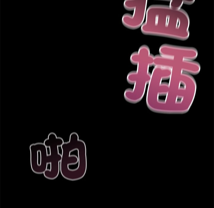 黑道X上班族第1话