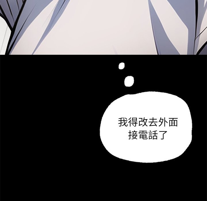 黑道X上班族第1话