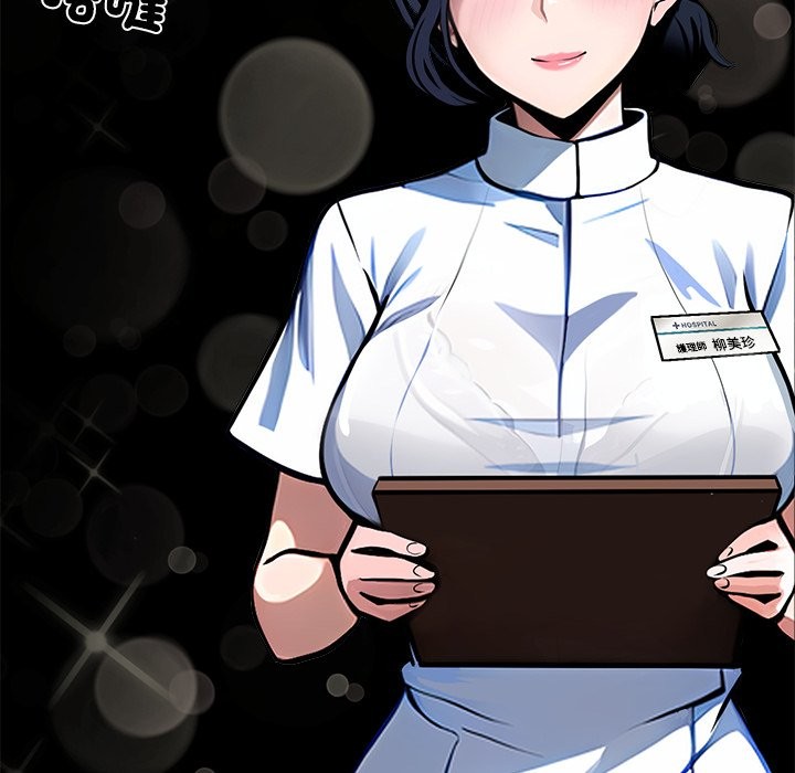 黑道X上班族第1話