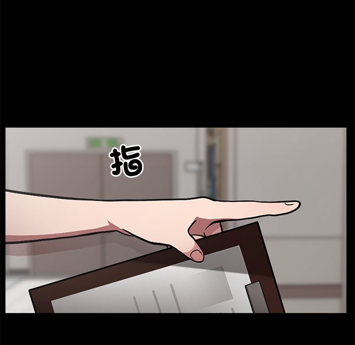 黑道X上班族第1话