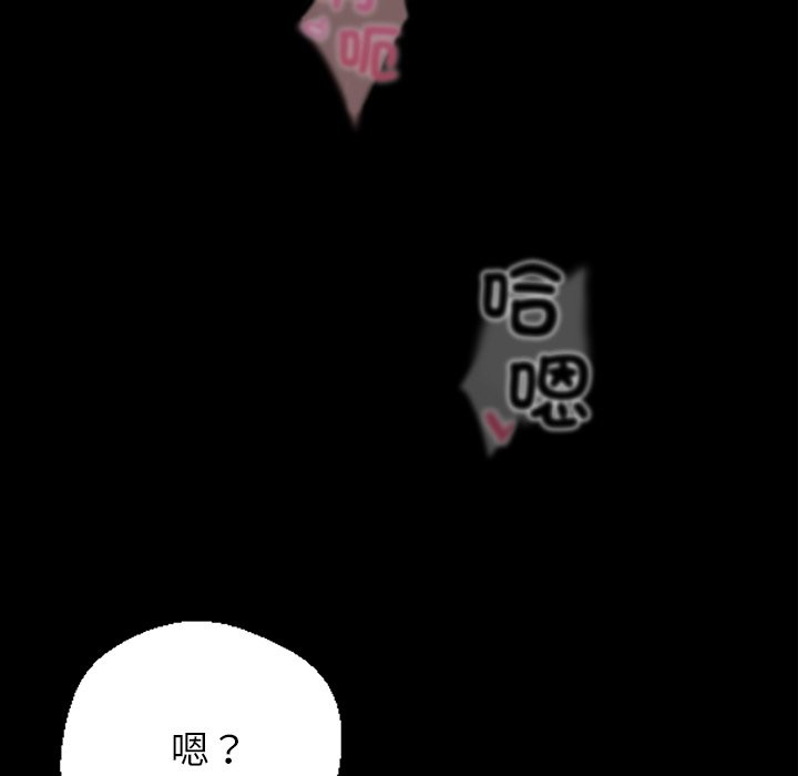 黑道X上班族第1话