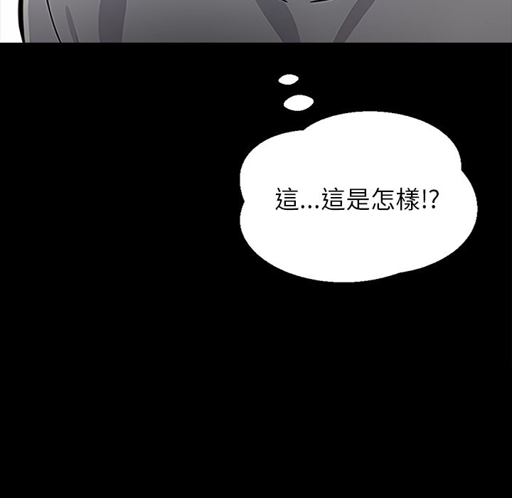 黑道X上班族第1话