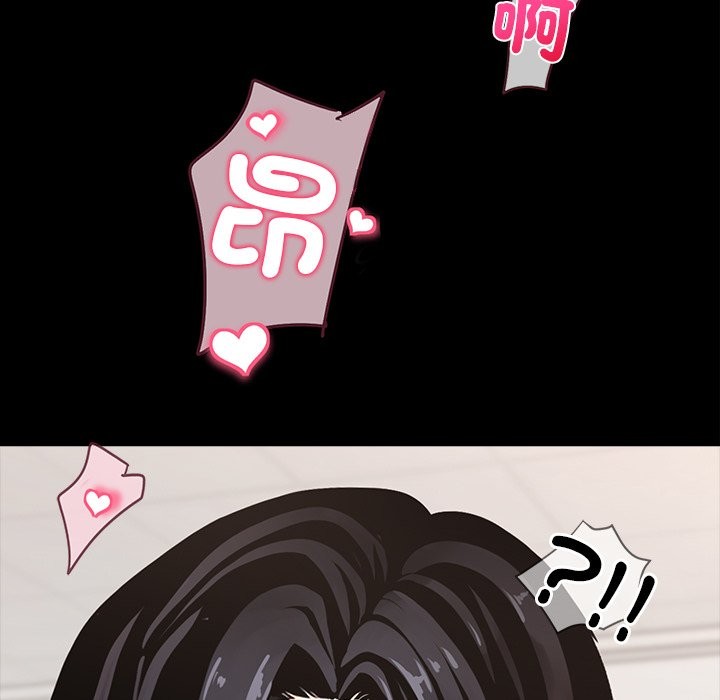 黑道X上班族第1话