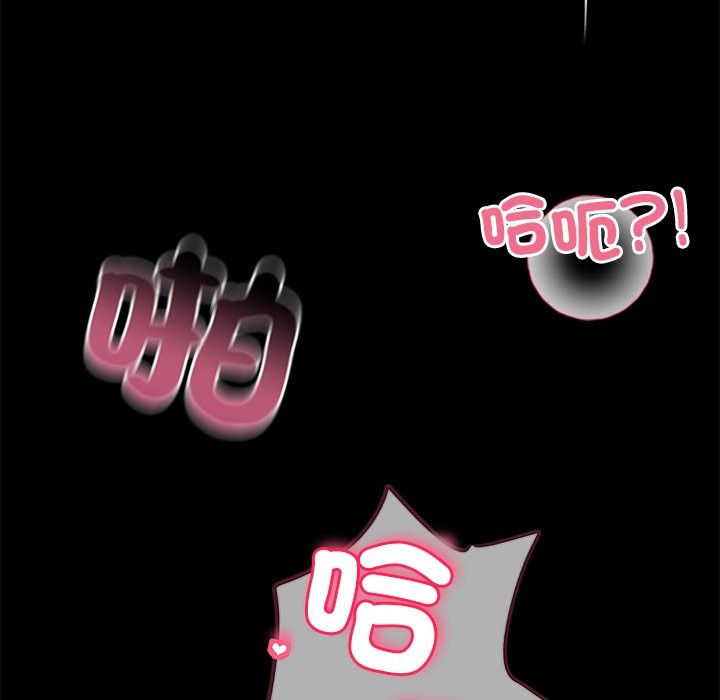 黑道X上班族第1话