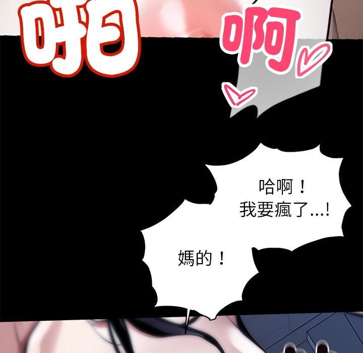 黑道X上班族第1话