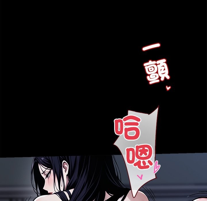 黑道X上班族第1话