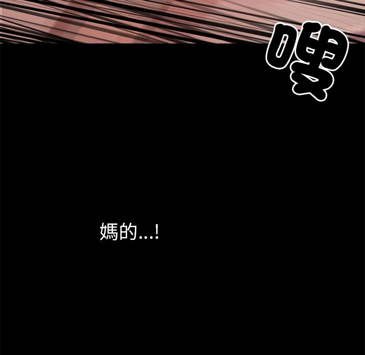 黑道X上班族第1话