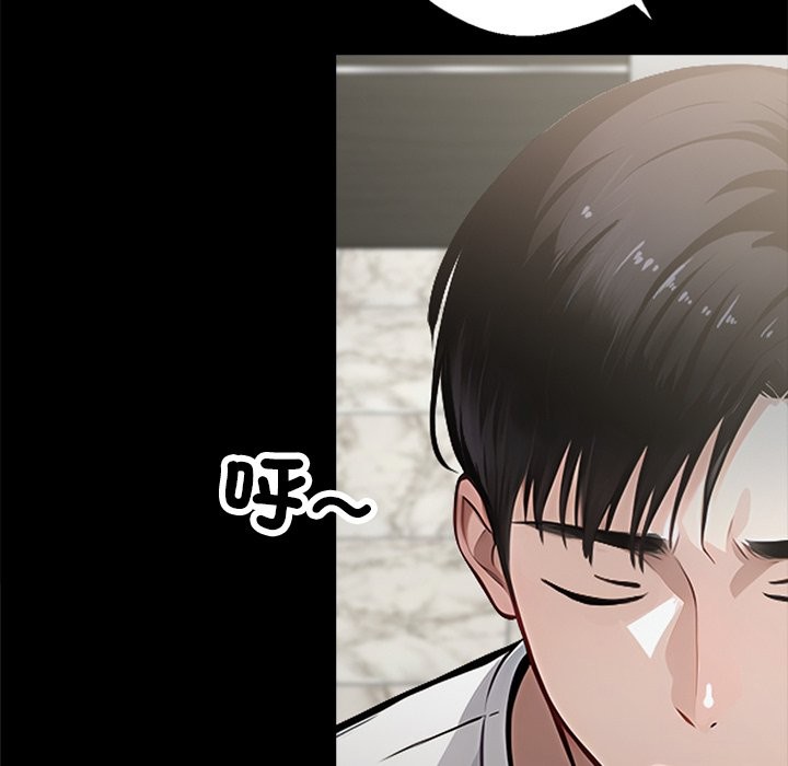 黑道X上班族第2话