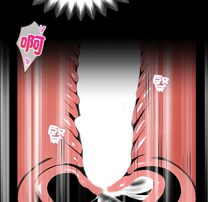 黑道X上班族第2话