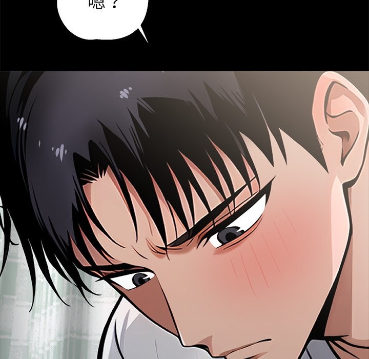 黑道X上班族第2话