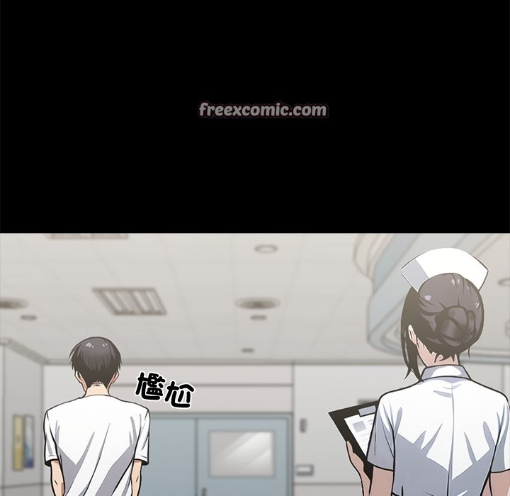 黑道X上班族第2话