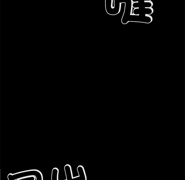 黑道X上班族第2话