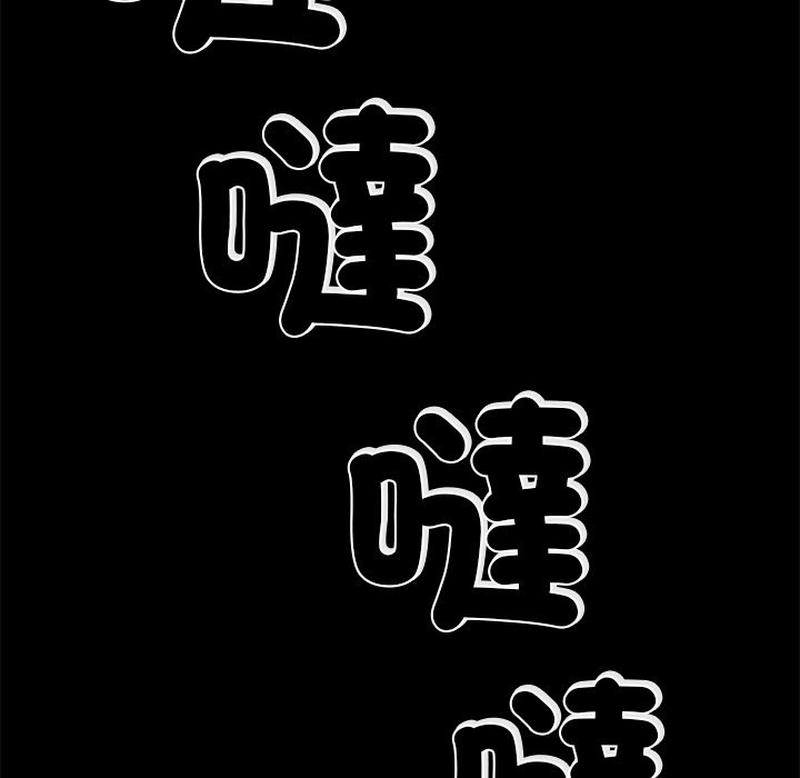 黑道X上班族第2话