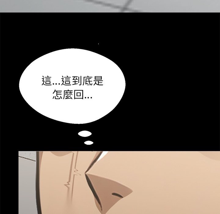 黑道X上班族第3话