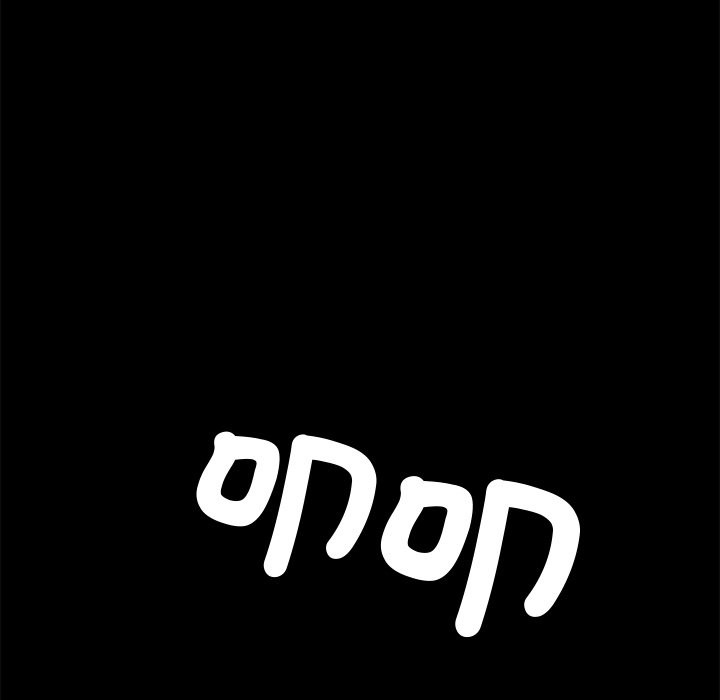 黑道X上班族第3话