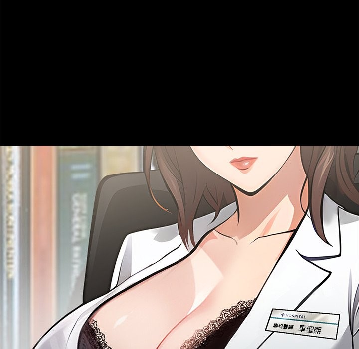 黑道X上班族第3话