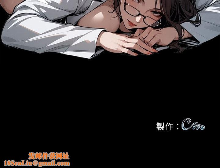 黑道X上班族第3话