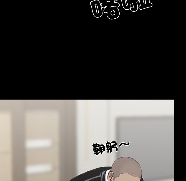 黑道X上班族第4话