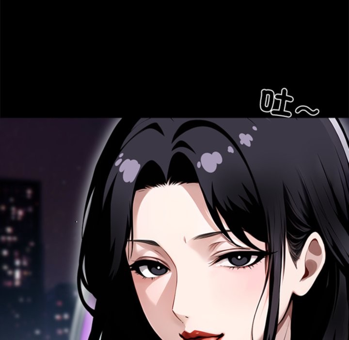 黑道X上班族第4话