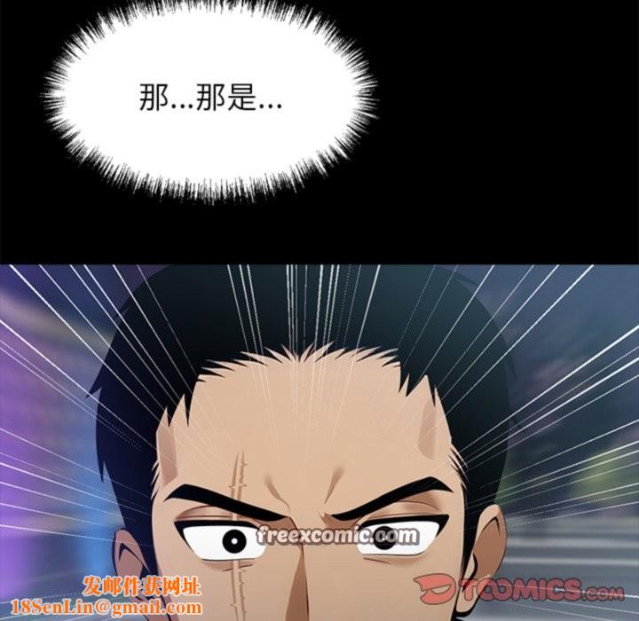 黑道X上班族第4话