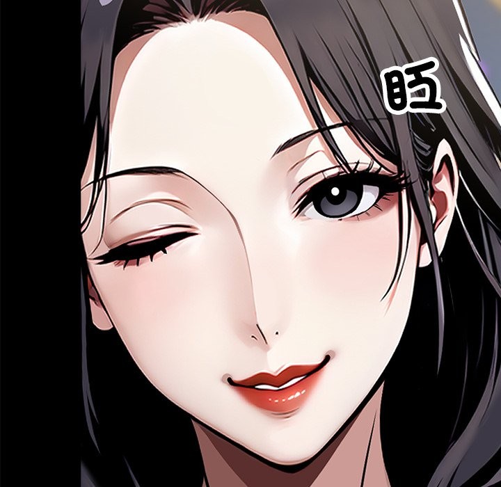 黑道X上班族第4话