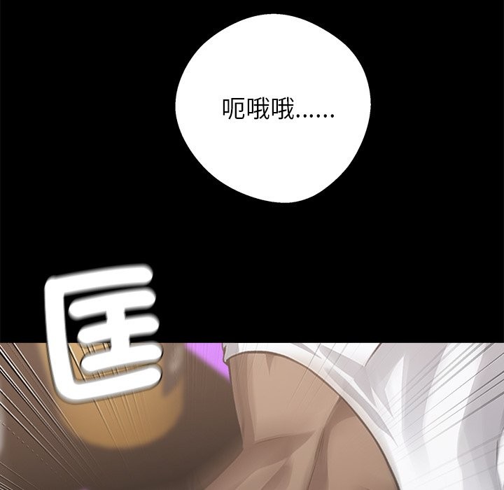 黑道X上班族第4话