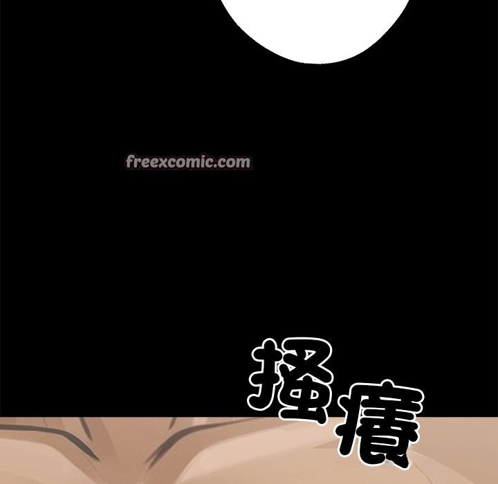 黑道X上班族第4话