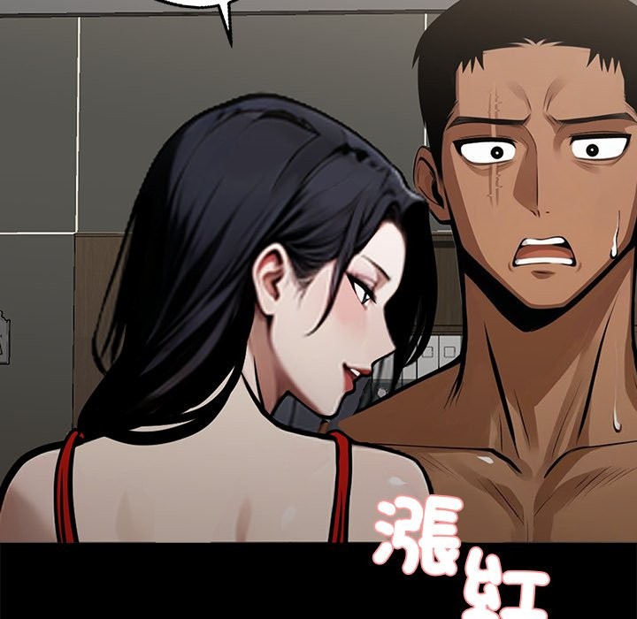 黑道X上班族第4话